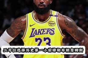 开云-詹姆斯连续七场比赛得分超过大比分获胜，德国队不断突破！-开云